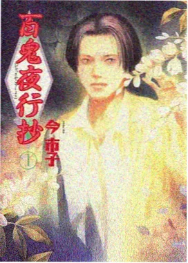 七的角色形象