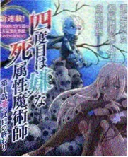龟跑角色形象